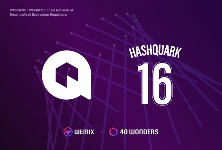 HashQuark joins WEMIX3.0 NCP as WONDER 16 HashQuark joins WEMIX3.0 NCP as WONDER 16