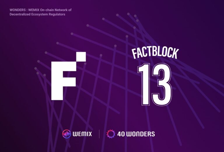 FACTBLOCK Joins WEMIX3.0 Mainnet’s Node Council Partners as WONDER 13 FACTBLOCK Joins WEMIX3.0 Mainnet’s Node Council Partners as WONDER 13